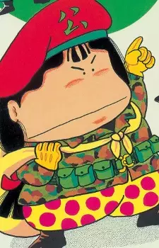 Gambar Karakter Anime: Kimiko Uinna