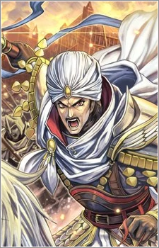 Gambar Karakter Hardin