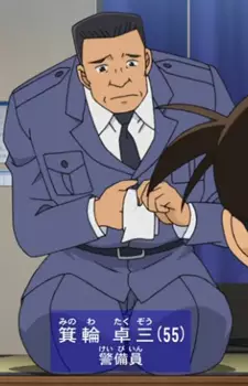 Gambar Karakter Anime: Takuzou Minowa