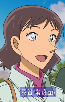 Gambar Karakter Arisa Mizuguchi