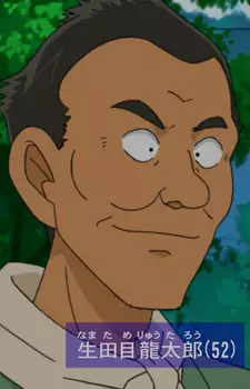 Gambar Karakter Anime: Ryuutarou Namatame