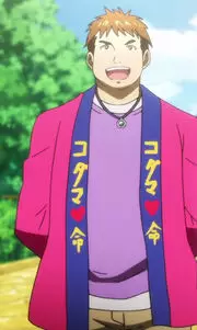 Gambar Karakter Anime: Shiisuke Yamada