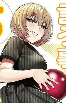 Gambar Karakter Anime: Koyumi Nakaguri