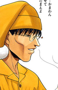 Gambar Karakter Kazufusa Oomori