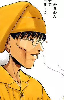 Gambar Karakter Anime: Kazufusa Oomori