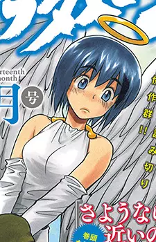 Gambar Karakter Anime: Rabuyan