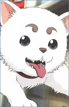 Gambar Karakter Anime: Sadaharu