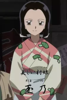 Gambar Karakter Anime: Tamano