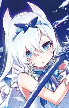 Gambar Karakter Anime: Aine