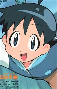 Gambar Karakter Anime: Fuyuki Hinata