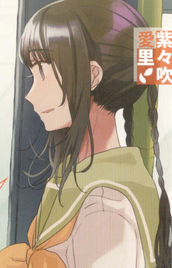 Gambar Karakter Airi Shishibuki