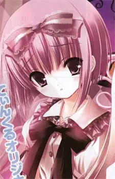 Gambar Karakter Anime: Miu Hiiragi