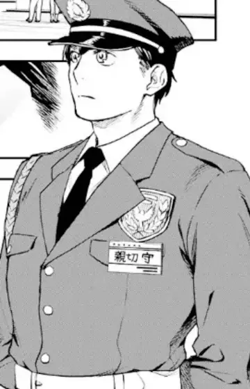 Mamoru Oyagiri