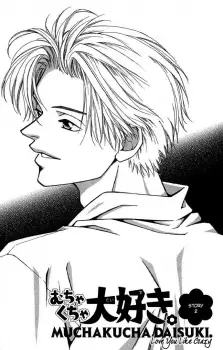 Gambar Karakter Anime: Tsuyoshi Sugita