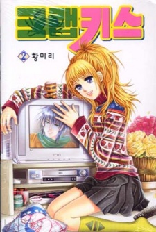 Gambar Karakter Hye-Bin