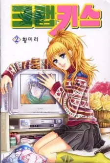 Gambar Karakter Anime: Hye-Bin