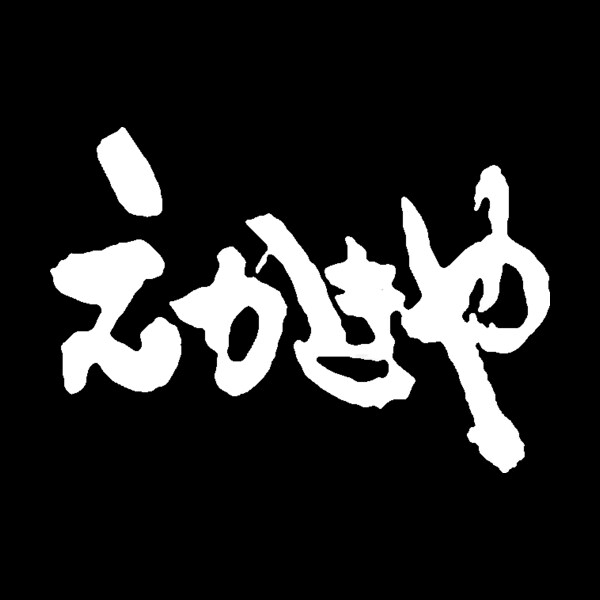 Logo Studio Ekakiya