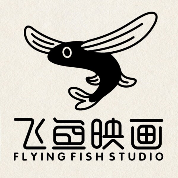 Logo Studio Flying Fish Studio