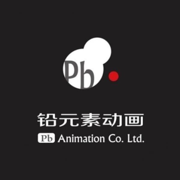 Logo Studio Pb Animation