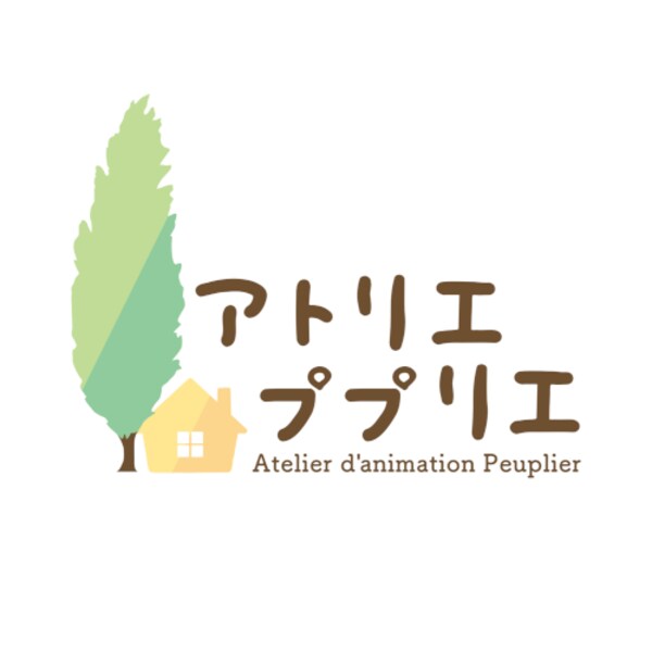 Logo Studio Atelier Peuplier