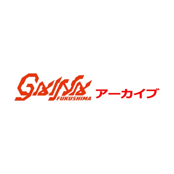 Logo Studio Fukushima Gaina