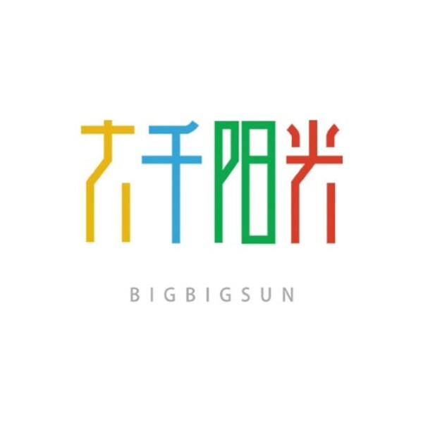 Logo Studio BIGBIGSUN