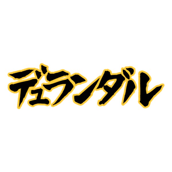 Logo Studio Durandal