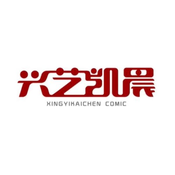 Logo Studio Xing Yi Kai Chen