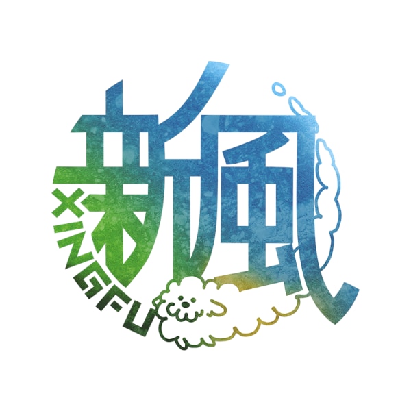 Logo Studio Xingfu