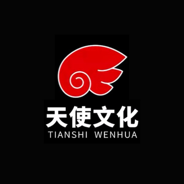 Logo Studio Tianshi Wenhua
