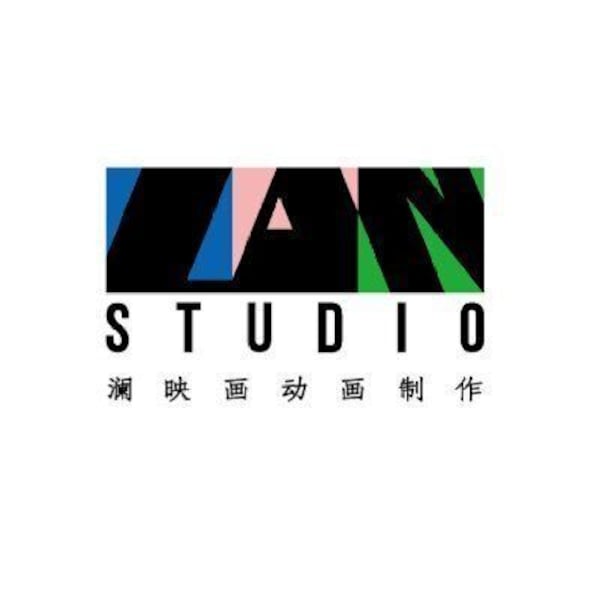 Logo Studio LAN Studio