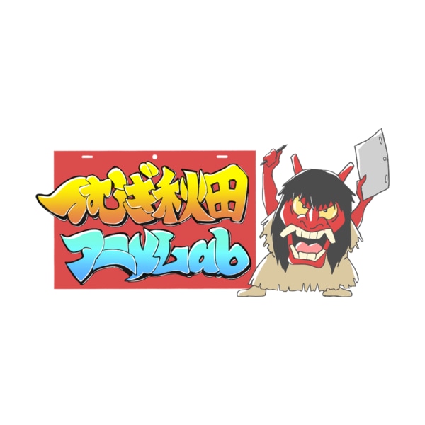 Logo Studio Tsumugi Akita Animation Lab