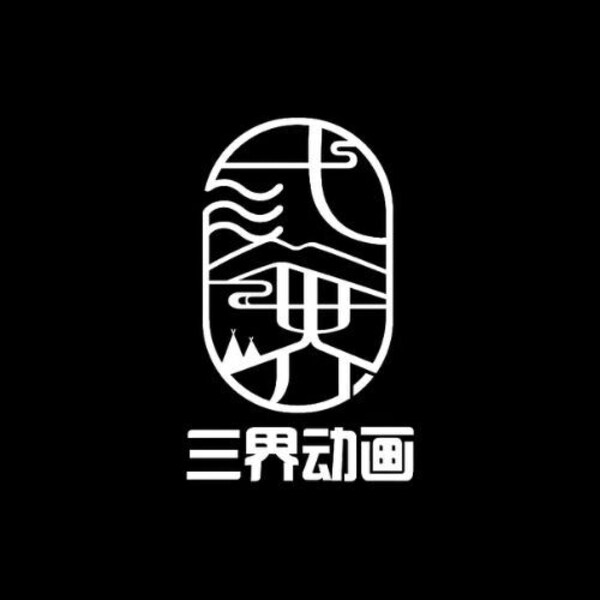 Logo Studio Sanjie Donghua