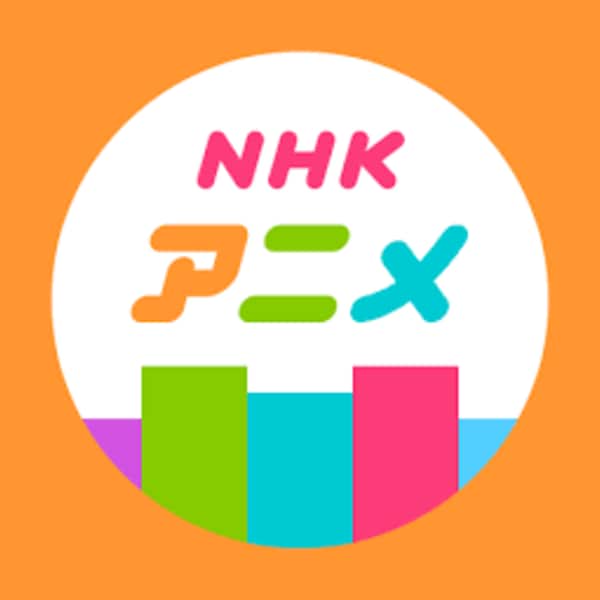 Logo Studio NHK