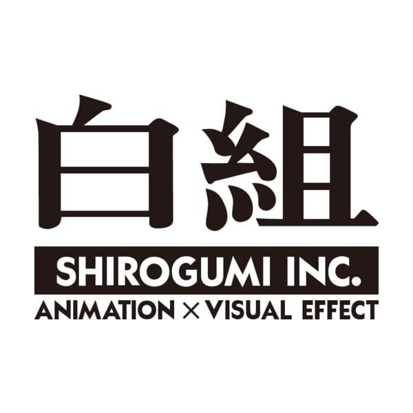 Logo Studio Shirogumi