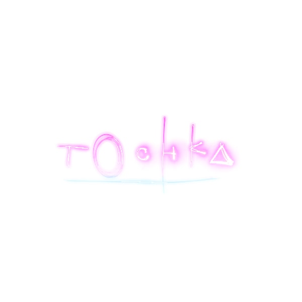 Logo Studio Tochka