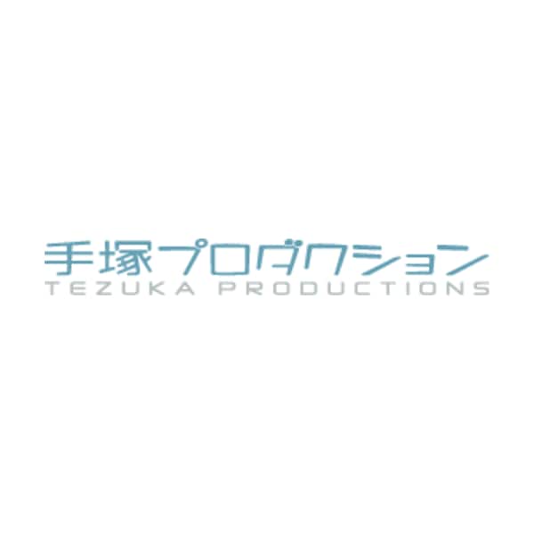 Logo Studio Tezuka Productions