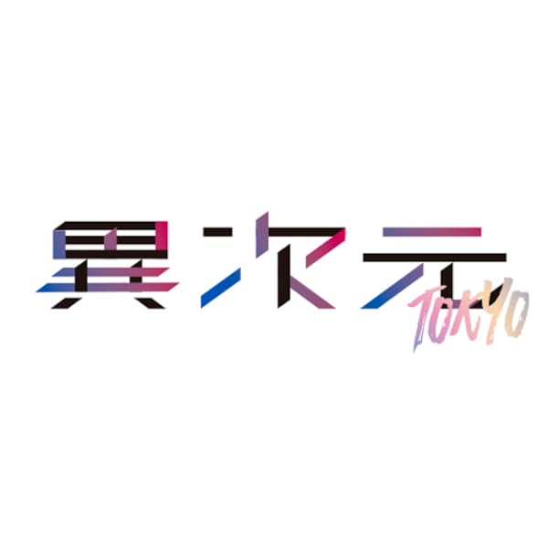 Logo Studio Ijigen Tokyo