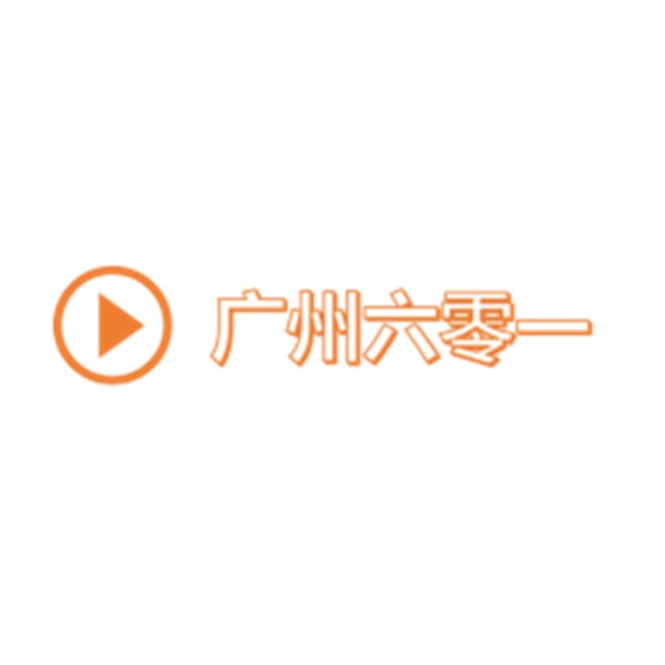 Logo Studio Guangzhou Liu Ling Yi