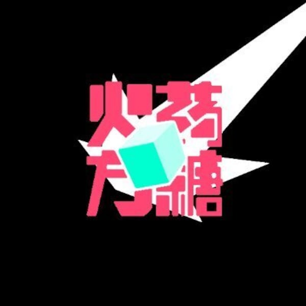 Logo Studio Flint Sugar