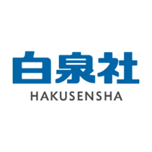 Logo Studio Hakusensha