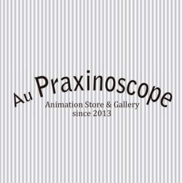 Logo Studio Au Praxinoscope