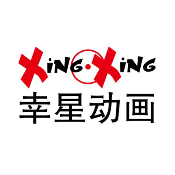Logo Studio Xing Xing Donghua