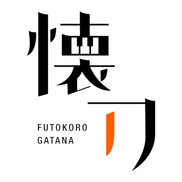 Logo Studio Futokorogatana