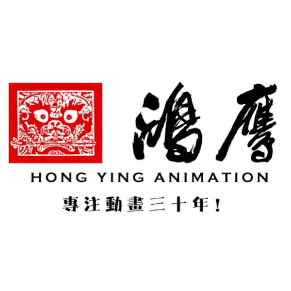 Logo Studio Hong Ying Animation