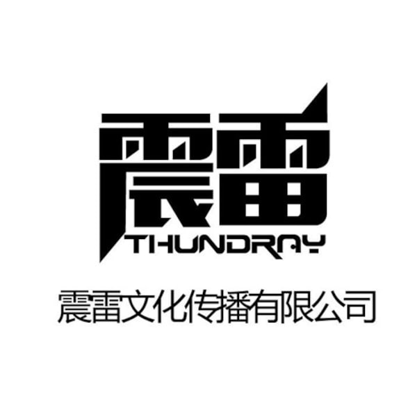 Logo Studio Thundray
