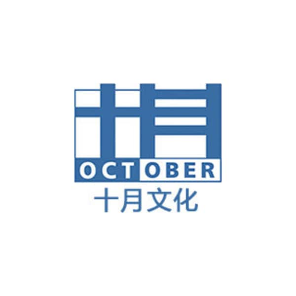 Logo Studio October Media