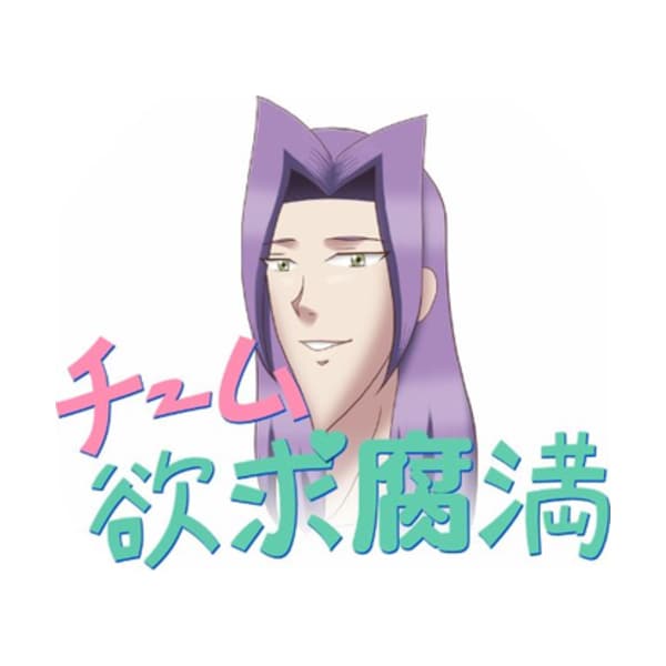 Logo Studio Team YokkyuFuman