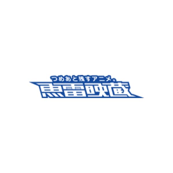 Logo Studio Gyorai Eizo Inc.