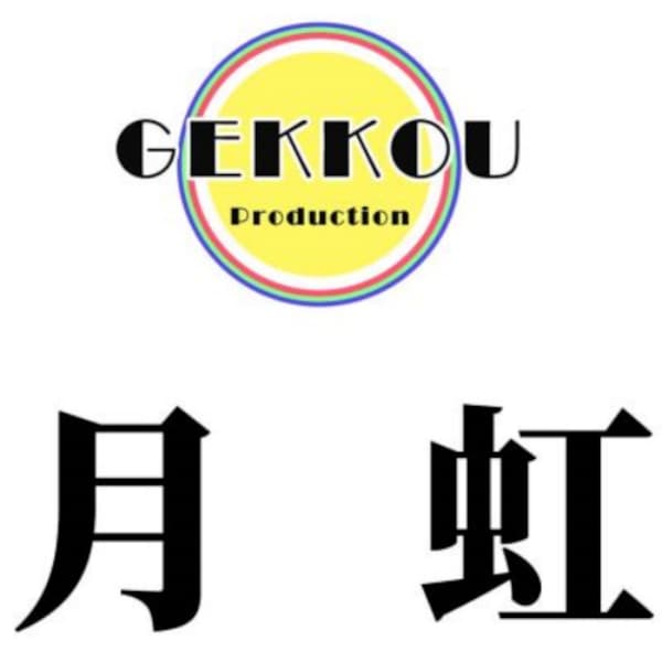 Logo Studio Gekkou